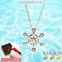 ダイヤモンド 0.11ct ネックレス 18金 K18 18K 10金 K10 10K | ダイヤ ジュエリー アクセサリー ホワイトゴールド ピンクゴールド イエローゴールド 女性 レディース プレゼント 誕生日 ラダー 舵 マリンジュエリー マリン 金属アレルギー 安心 母の日