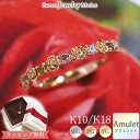 アミュレット バラ ローズ リング 指輪 K18 18金 18K K10 10金 10K | 薔薇 ピンクゴールド イエローゴールド 天然石 女性 レディース 7色 お守り 厄除け 誕生日 記念日 プレゼント ギフト アクセサリー モチーフ アミュレットリング 金属アレルギー 安心 母の日