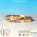 ハワイアンジュエリー アミュレット リング 指輪 18金 18K K18 10金 10K K10 | ピンクゴールド イエローゴールド ゴールド レディース 七...