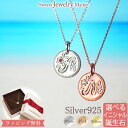 ハワイアンジュエリー イニシャル ペンダント ネックレス Hawaiian Jewelry Initial Necklace | ペア ペアネックレス 誕生石 ...