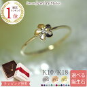 誕生石 プルメリア ハワイアンジュエリー リング 指輪 1.5mm K18 18金 18K K10 10金 10K | ダイヤモンド ダイヤ ルビー ハワイ フ...