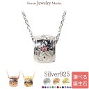 ハワイアンジュエリー 選べる 誕生石 バレル ペンダント ネックレス Hawaiian Jewelry Initial ペア ペアネックレス シルバー925 樽...