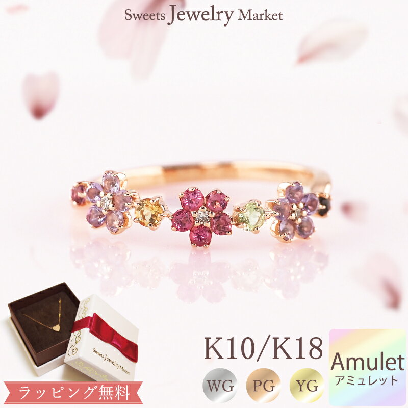 楽天市場】18金 リング(モチーフ花)(レディースジュエリー 楽天市場】18金 リング(モチーフ花)(レディースジュエリー