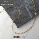 ステンレス ロングチェーン ネックレス チェーン チェーンのみ スクリューチェーン ボールチェーン 80cm 90cm 2連 Y字ネックレス 女性 レディース チェーンネックレス シンプル プレゼント ギフト 軽い 海 海水浴 アクセサリー 金属アレルギー 対応 安心 アレルギー対応