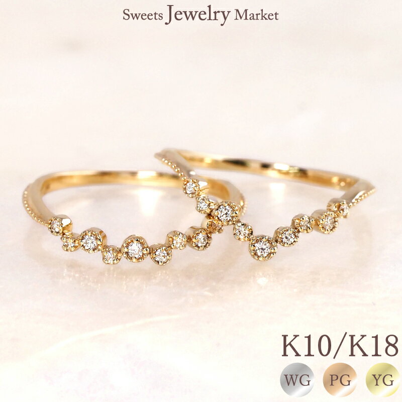 ＼2,000円OFFクーポン11日迄／ ダイヤモンド 0.05ct カスミソウ リング U字 V字 指輪 花 フラワー K18 18K 18金 K10 10K 10金 プラチナ | ダイヤ ミル 女性 レディース 誕生日 記念日 プレゼント ホワイトゴールド ピンクゴールド 重ね付け 金属アレルギー 安心