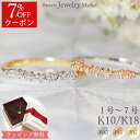 【クーポン利用で7%OFF】 ダイヤモンド 0.03ct コンビ ピンキーリング 18金 18K K18 10金 10K K10 | ハート スター 星 指輪 リング ダイヤ ダイヤリング ピンキー ピンクゴールド イエローゴールド レディース プレゼント 小指 誕生日 記念 記念日 金属アレルギー 安心