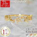 【クーポン利用で7%OFF】 ダイヤモンド 0.06ct ピンキーリング 星 スター 指輪 18金 18K K18 10金 10K K10 | ダイヤ ピンキー...