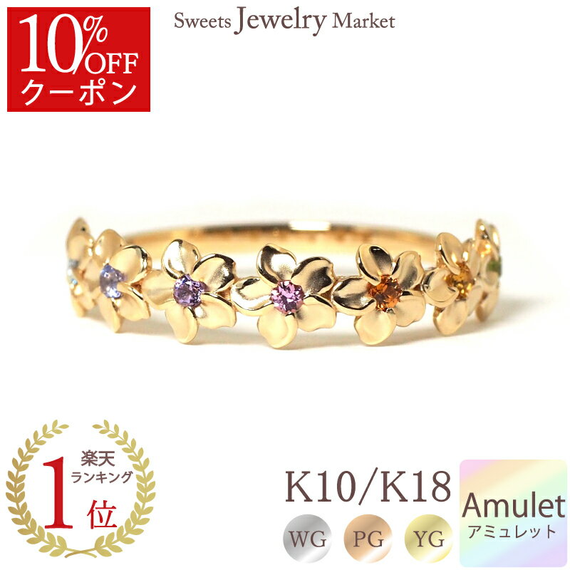 楽天市場】18金 リング（指輪・リング｜ハワイアンジュエリー