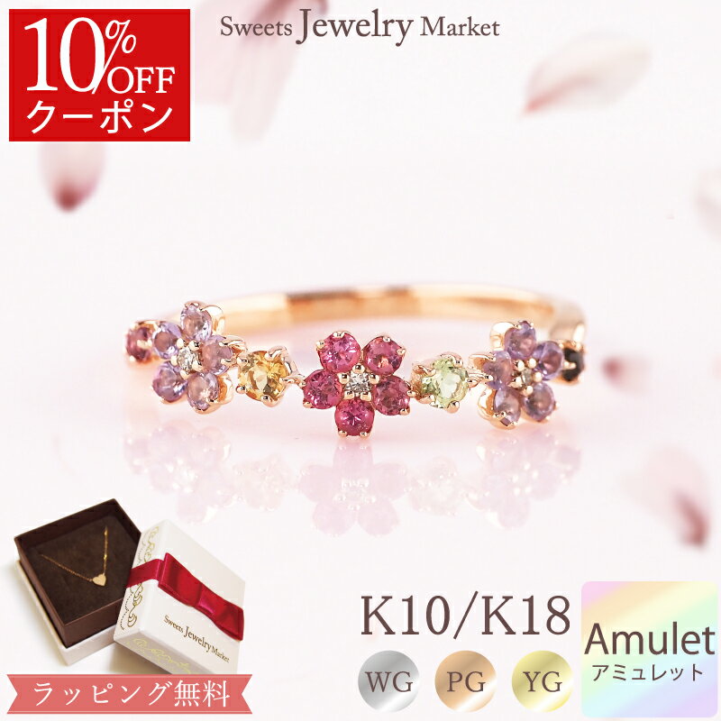 楽天市場】18金 リング(モチーフ花)(レディースジュエリー 楽天市場】18金 リング(モチーフ花)(レディースジュエリー