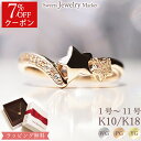 【クーポン利用で7%OFF】 ダイヤモンド 0.03ct ピンキーリング 18金 18K K18 10金 10K K10 | ピンキー リング 指輪 星 月 ムーン スター ピンクゴールド イエローゴールド プレゼント ダイヤ ダイヤリング ダイヤモンドリング 誕生日 金属アレルギー 安心
