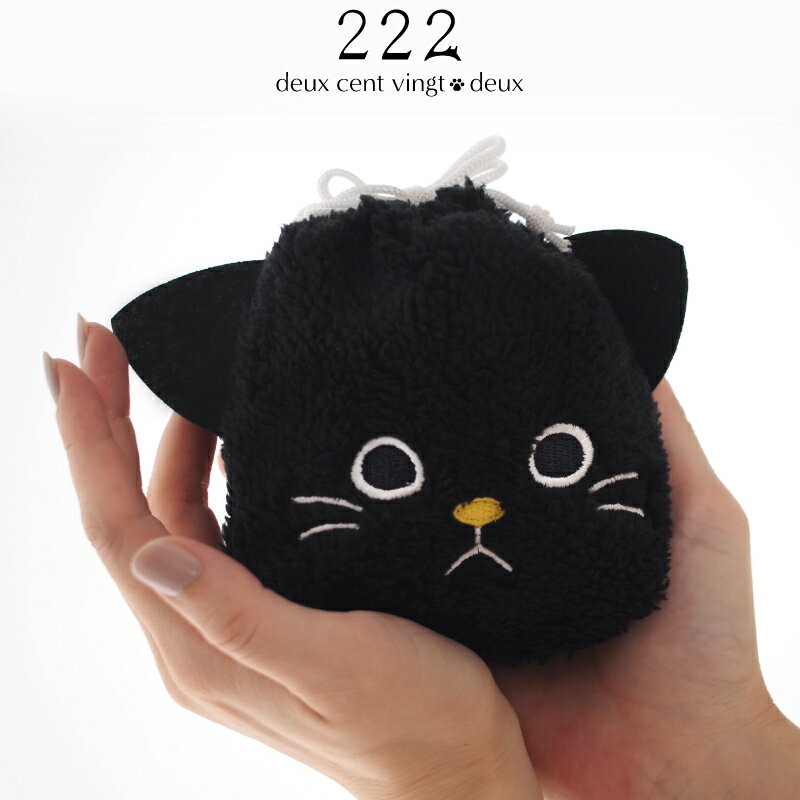 黒猫 ポーチ 猫 小物 小物入れ 巾着 きんちゃく 動物 アニマル 女性 レディース メンズ プレゼント ギフト 誕生日 商売繁盛 厄除け ハロウィン クリスマス