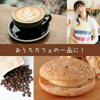 送料無料お菓子のさかいチョコブッセ幸福の黄色いブッセ(チョコ)10個入チョコレート洋菓子お菓子スイーツおうちカフェギフトカジュアルギフトプレゼント手土産