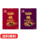【食べ比べ】味の素 Cook Do 極プレミアム 2種アソート(極 麻辣回鍋肉用100g、極 香辣麻婆茄子用120g)