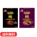 【食べ比べ】味の素 Cook Do 極プレミアム 2種アソート(極 麻辣麻婆豆腐用125g、極 香辣麻婆茄子用120g)