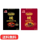 【食べ比べ】味の素 Cook Do 極プレミアム 2種アソート(極 麻辣麻婆豆腐用125g、極 麻辣回鍋肉用100g)