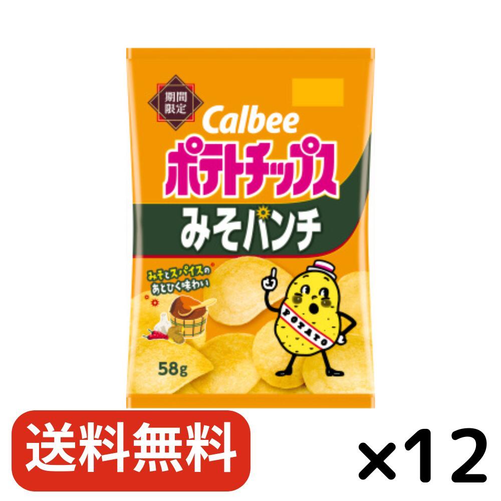 カルビー ポテトチップスみそパンチ 58g×12袋のサムネイル