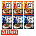 永谷園 おとなのふりかけ 5袋入 2種6個セット(紅鮭×3、本かつお×3)