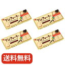 ブルボン アルフォートミニチョコレートバニラホワイト 12個入 ×4