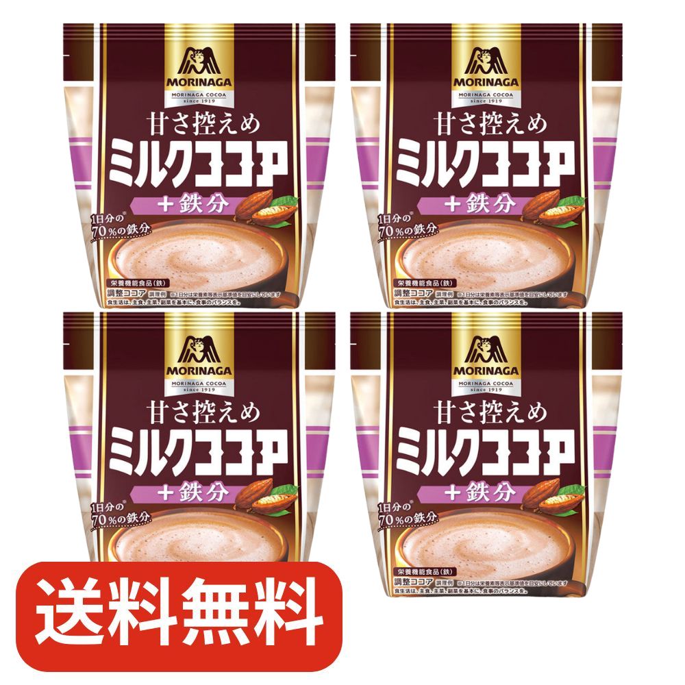 森永　甘さひかえめミルクココア　200g　×4