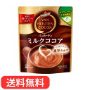 バンホーテン ミルクココア 220g