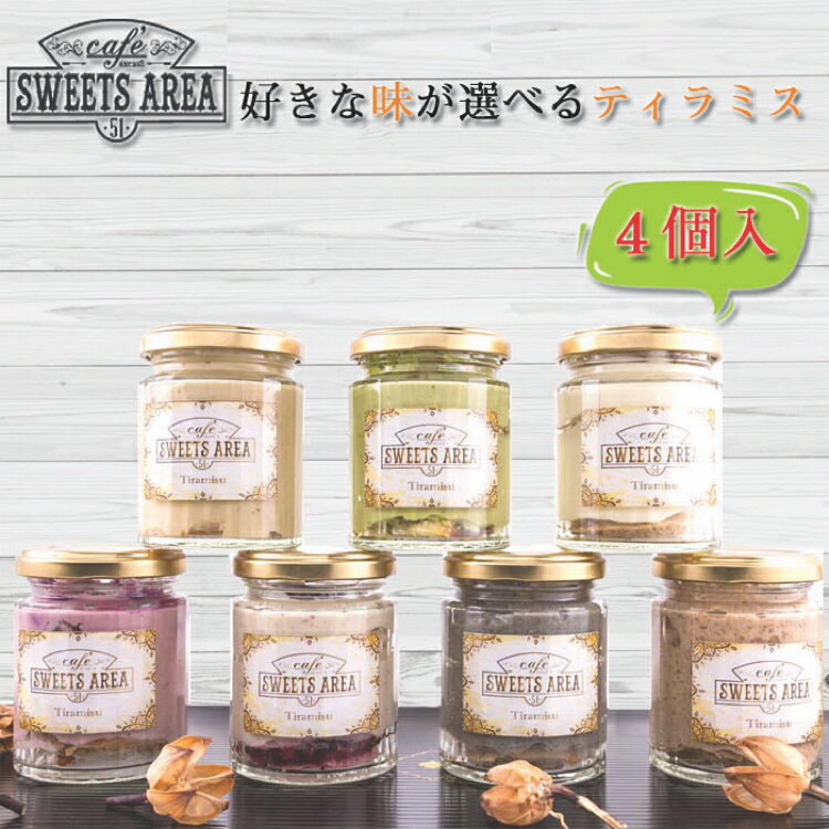 ƥߥʤ̣٤4祳졼㥢륰쥤ꥼ꡼ץ쥼ȥĥۻ£ʪ˥եsweetsarea51ĥꥢ51̵