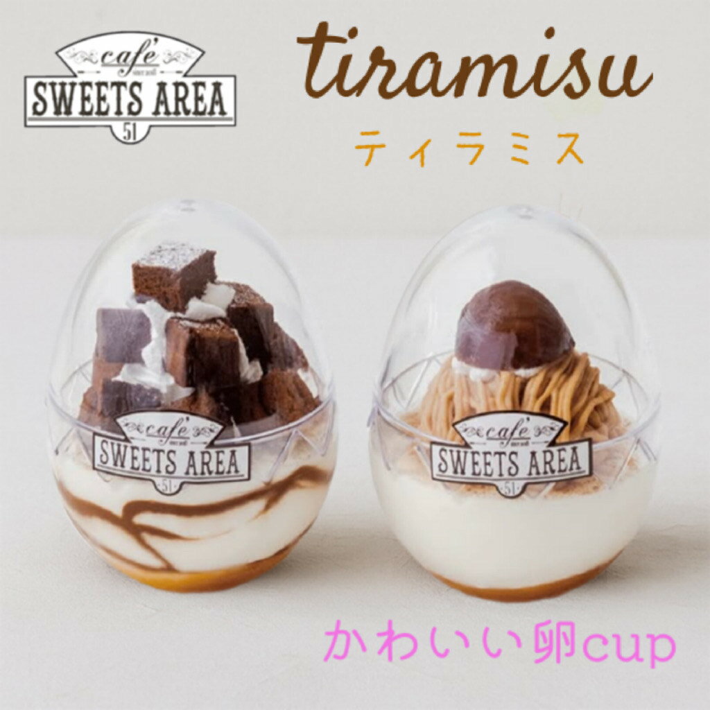 ̵ƥߥååףĥåȥ֥󥷥祳饹βۻ£ʪץ쥼ȥեȤ˥ĥꥢsweetsarea51