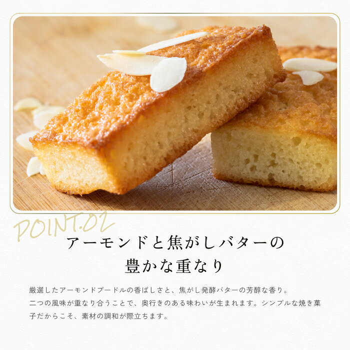 SweetsCaravanの焦がしバター薫るフィナンシェ 詰め合わせ 24個セット セット 贈り物 ギフト スイーツ 洋菓子 グルメ 焼き菓子 内祝い お返し 入学祝い 贈り物 フィナンシェ バター｜アングル3