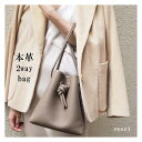 『4月17日木曜日9時59分まで特別価格』 ハンドバッグ レディース バケツバッグ 巾着バッグ ショルダー 本革 牛革 レザー キューブ 鞄トゴ 小さめ 2wa...