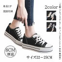 スニーカー ハイカット ハイカットスニーカー レディース インソール インヒール インソールスニーカー プラットフォーム 厚底 厚底スニーカー カジュアルシュー...