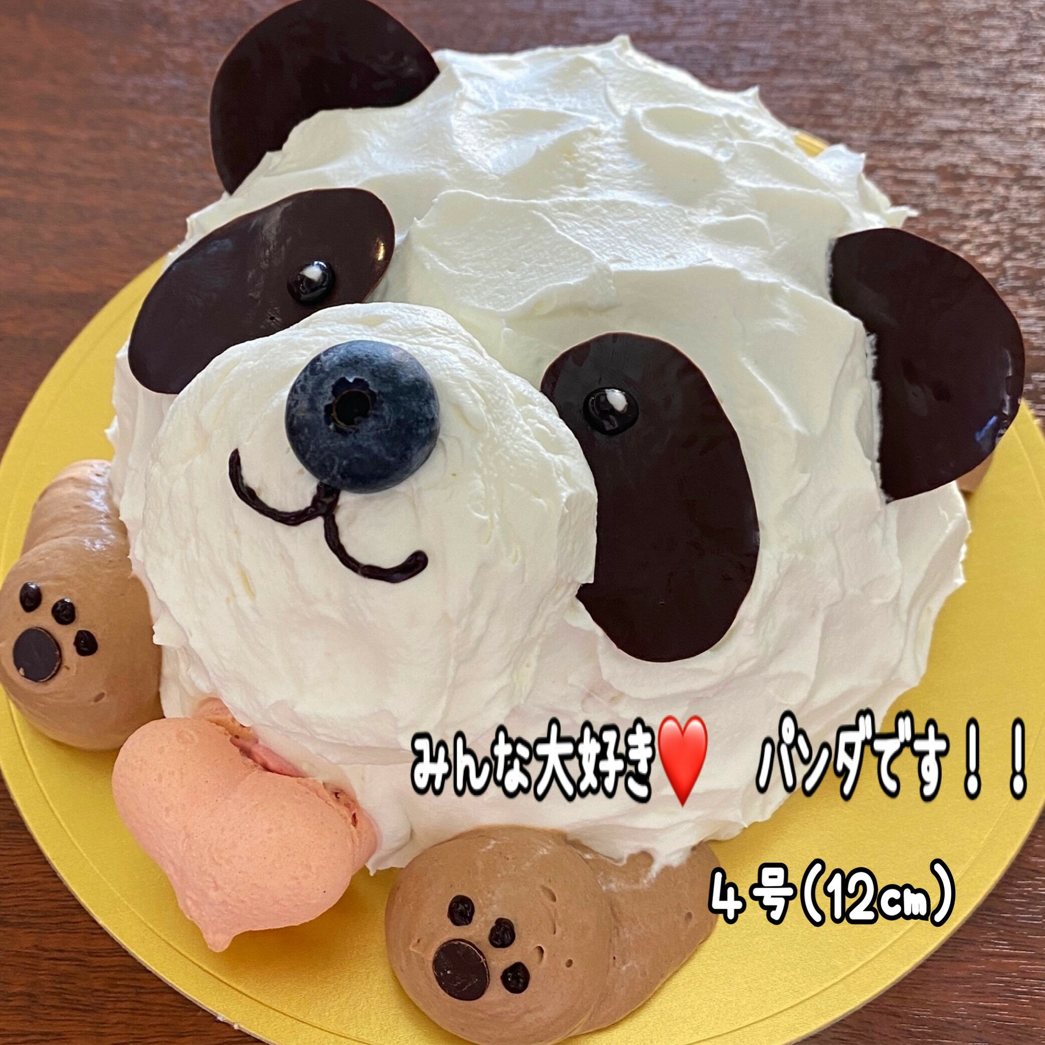 パンダケーキの立体ケーキお誕生日ケ...