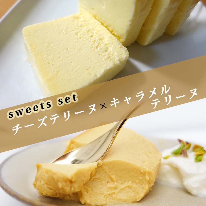 sweets set ƥ꡼&ƥ꡼2ܥåȥ ̵   βۻ  ۻ ץ쥼...