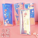 桜柄ペンケース 全4種 サクラ シースルー キラキラ 光沢 筆箱 おしゃれ 文房具 ポーチ 筆入れ ジップ式 ファスナー プレゼント ギフト 贈り物 ピンク 春...