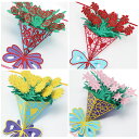 ポップアップカード 花束 全5種 封筒付き 3D 立体 ブーケ 飛び出すカード メッセージカード ハンドメイド 多目的カード 切り絵 カード ギフトカード カッ...