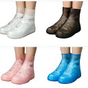 雨具 靴用レインカバー レインシューズ 防水シューズ 雨の日 梅雨 泥よけ 雨靴 雨用カバー