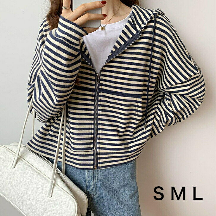 ジップアップ パーカー ショート丈 ボーダー 大きめ ゆったり 大人可愛い ポケット付き