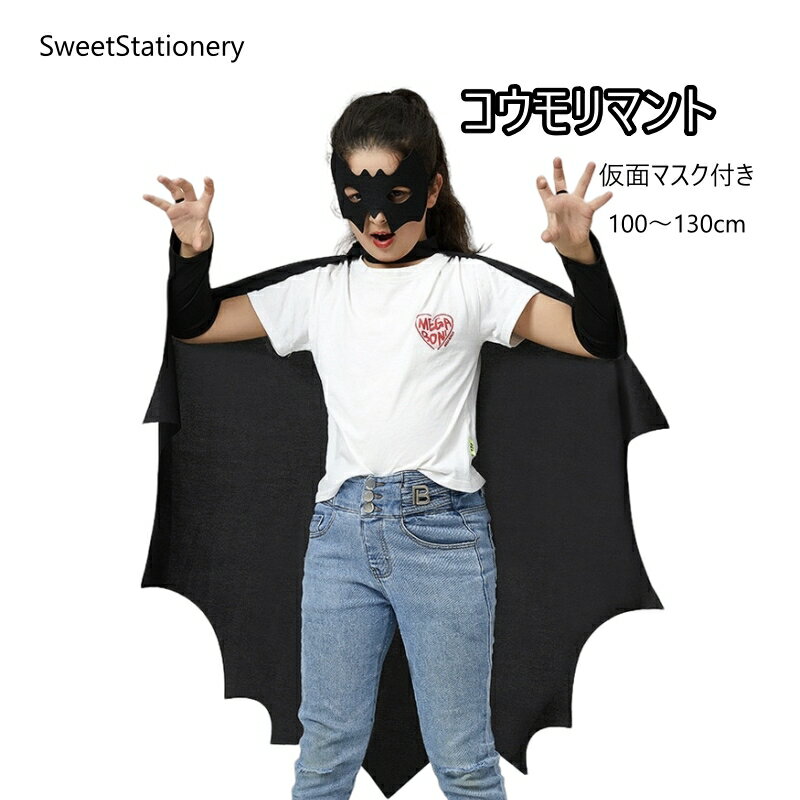 楽天市場】バットマン クラシック コスチュームの通販 楽天市場】バットマン クラシック コスチュームの通販