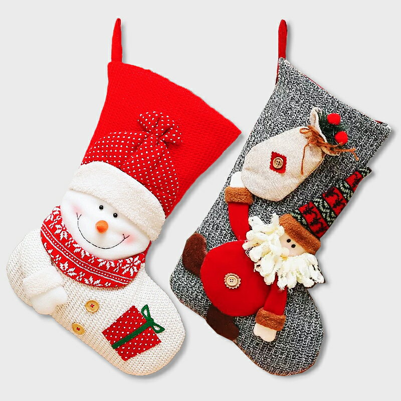 クリスマス 靴下 大きい オーナメント 飾り サンタ プレゼント ソックス【送料無料】