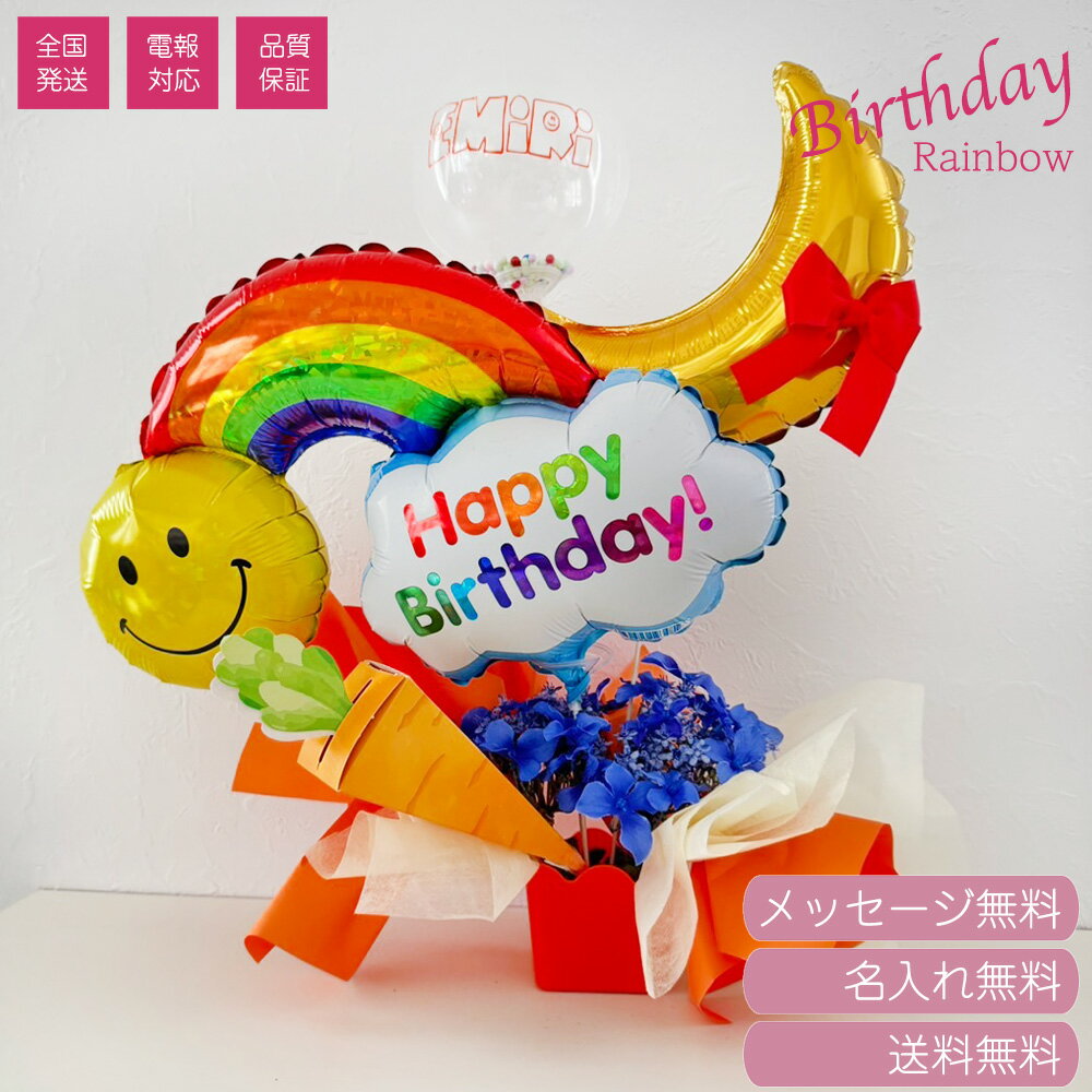 �С����ǡ��쥤��ܡ����������ץ쥼��Ȥ˺�Ŭ�ۤ������ʥ�å������䤪̾����������ޤ������˥󥸥�ˤϤ��ۻҤ����äƤ��ޤ���� �Х롼�� ����� ���� ������...