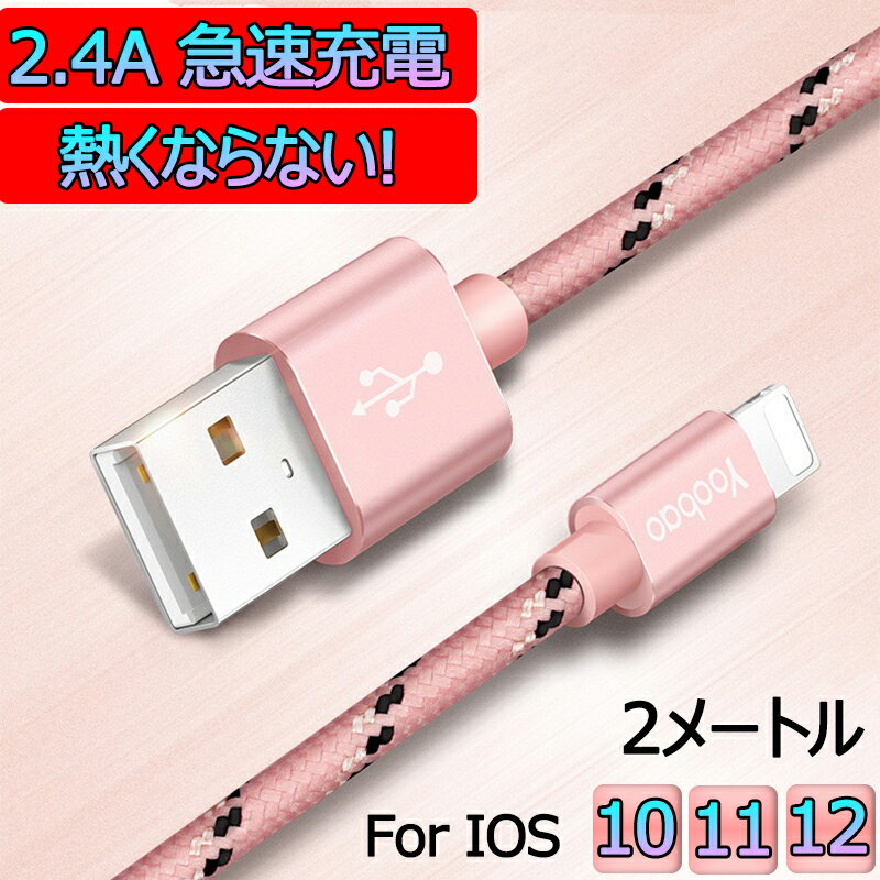ɥ2M֥ androidť֥ 2m ˤ Ǯʤʤ Ĺ ѵ ® ǡž USB 2᡼ȥ