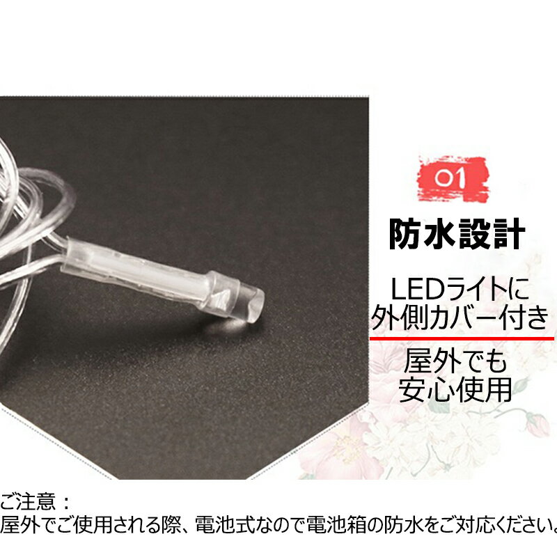 イルミネーション LEDライト 20球 3メートル 電池式 屋内用 屋外用 クリスマス 防滴 防水 点灯 点滅 暖色 マルチカラー カラフル 飾り 電飾 防犯 イルミネーションライト イルミネーション ライト 部屋