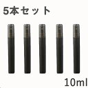 黒色 5本セット 10ml スプレーボトル 遮光 アルコール対応 スリム 霧吹き おしゃれ 容器 PP 詰め替え 小型 ミスト 細い 携帯便利 フィンガースプレー 霧吹きスプレー 噴霧 ポリプロピレン素材