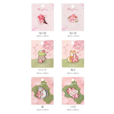 刺繍シール アイロン かわいいキャラクター 飾りシール 布用 革用 立体シール かわいいステッカー 桜
