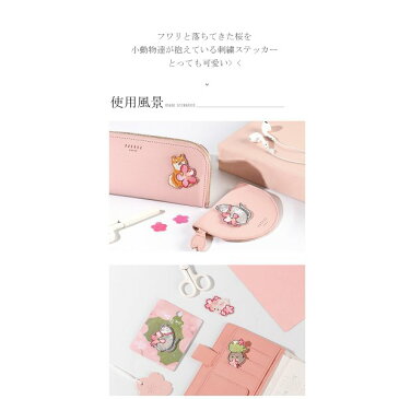 刺繍シール アイロン かわいいキャラクター 飾りシール 布用 革用 立体シール かわいいステッカー 桜