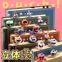 ブックマーク しおり おしゃれ 栞 ブックマーカー 手帳 しおり アニマル 動物 おもしろ ユニーク 立体しおり かわいい おもしろい