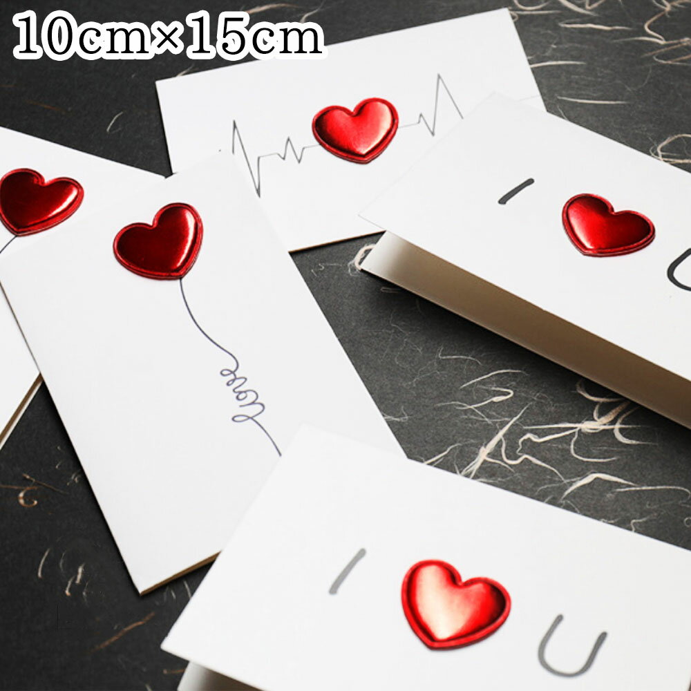 メッセージカード おしゃれ 革 立体 ハート 寄せ書き グリーティングカード 誕生日 バレンタイン お祝い 手紙 文房具 結婚 父の日 母の日 ギフト 花束 誕...