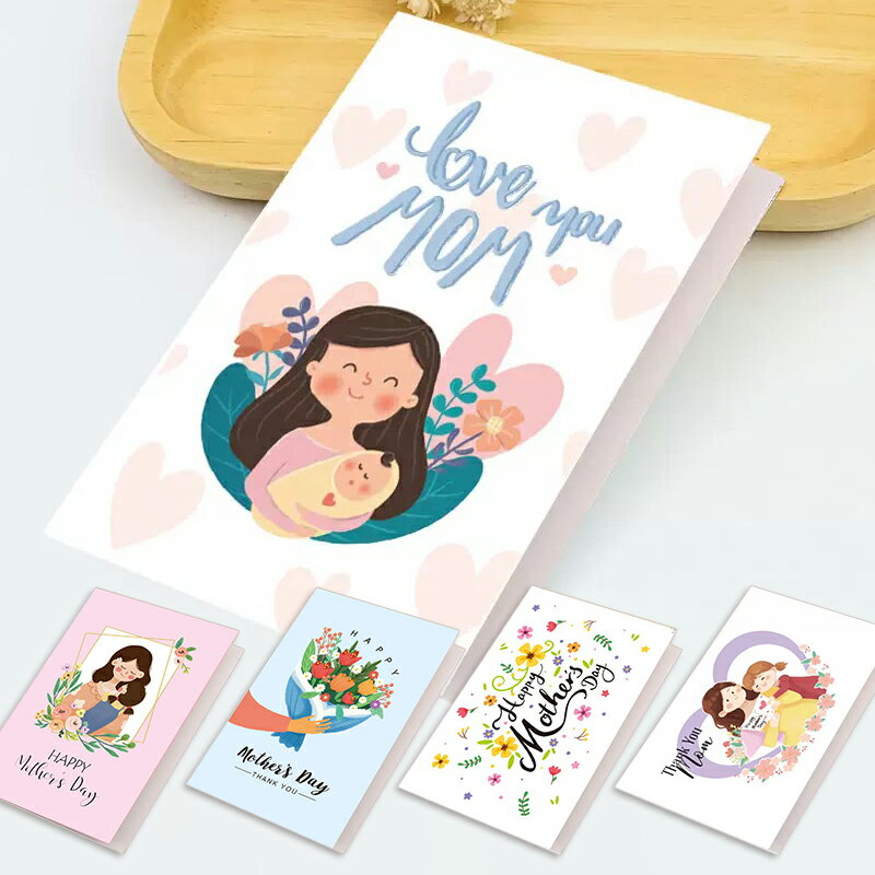 母の日 ギフト メッセージカード 5種類 封筒付き イラスト 母の日カード お母さん 寄せ書き 手紙 グリーティングカード 誕生日 お祝い 文房具 出産祝い カ...