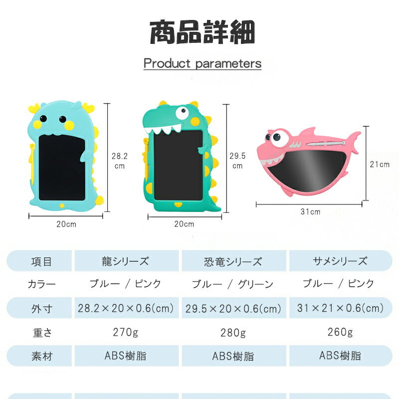 お絵かきボード 電子メモパッド 電子メモ 保存...の紹介画像3