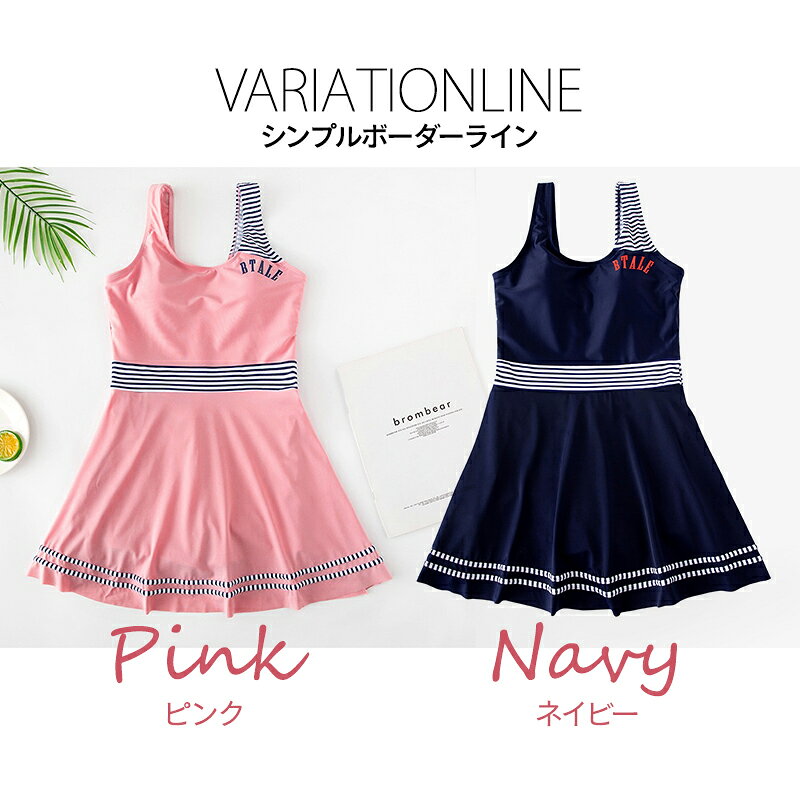 キッズ 水着 女の子 スクール水着風 全4デザイン 2色 マリン ショートパンツ 一体...