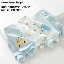 パンツ キッズ ボクサーパンツ ブリーフ 2枚組 4枚組 男 男子用 男の子 綿100% ボクサー 子供 子ども 下着 インナー 車 柄 抗菌 抗菌加工 フィッ...