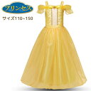 プリンセス ドレス 美女 グッズ 美女 ドレス コスプレ 衣装 こども メイキング 夏用 子供 ワンピース 宮殿風 キッズ 服装 ハロウィン 仮装 プリンセス beauty クリスマス コスプレ コスチューム カラードレス お姫様(3)